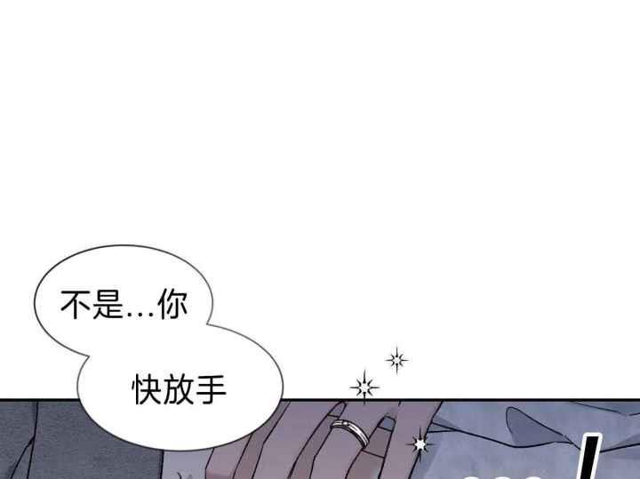 第164话 最蠢的出柜 第 16 页