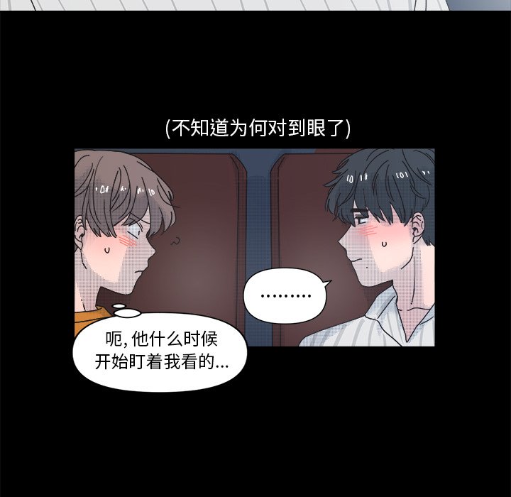 第33话 第 36 页