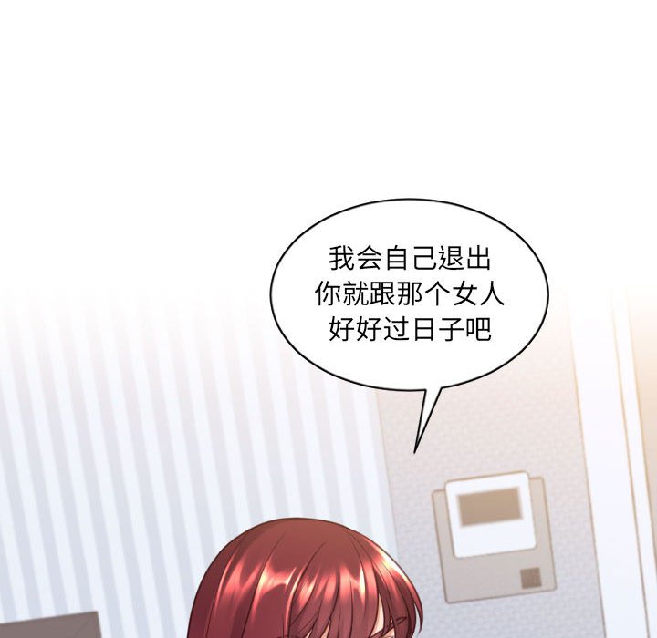 第38话 第 117 页