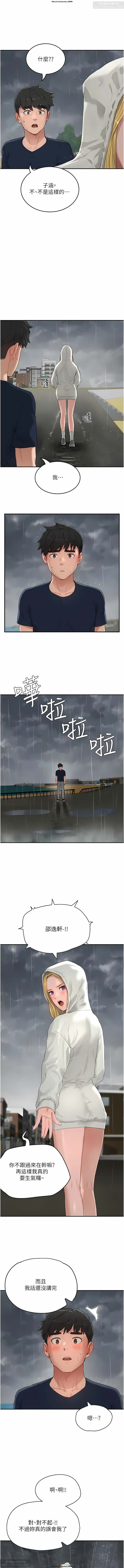 第1话 第 33 页