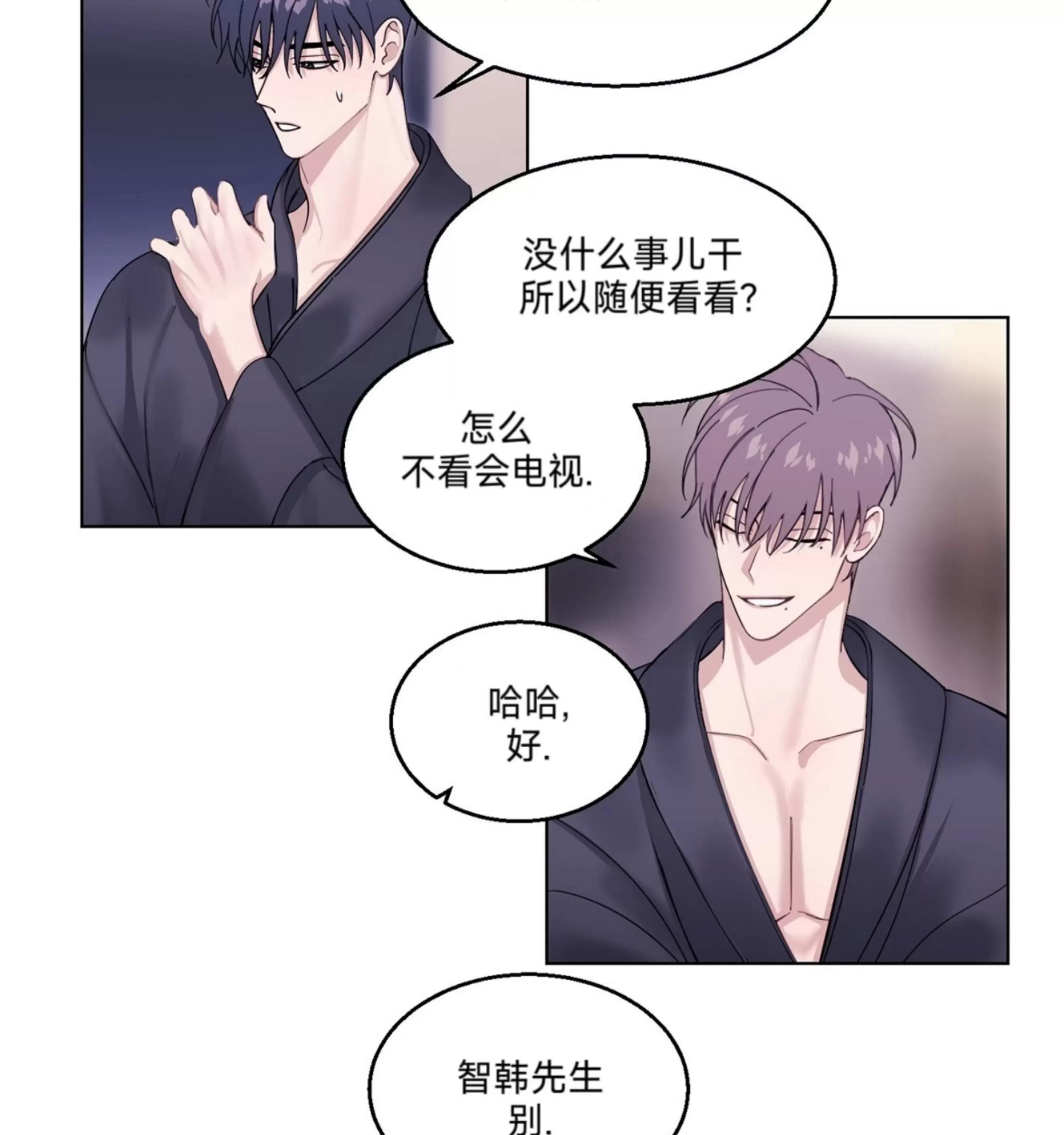 第08话 第 5 页