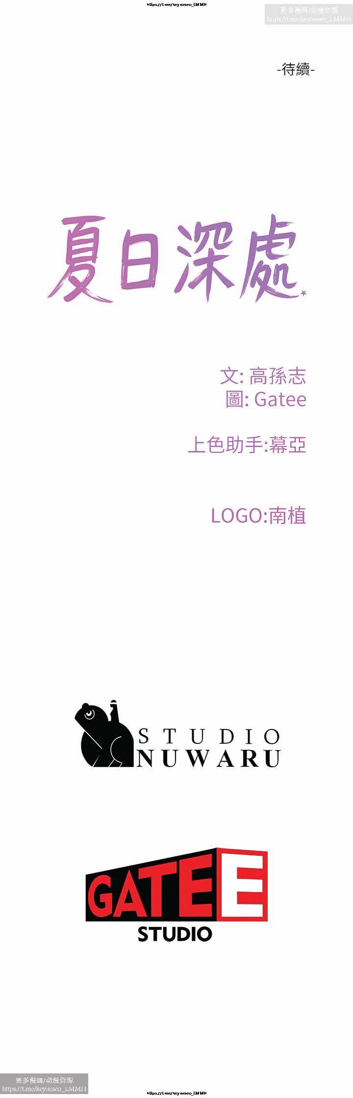 第1话 第 158 页