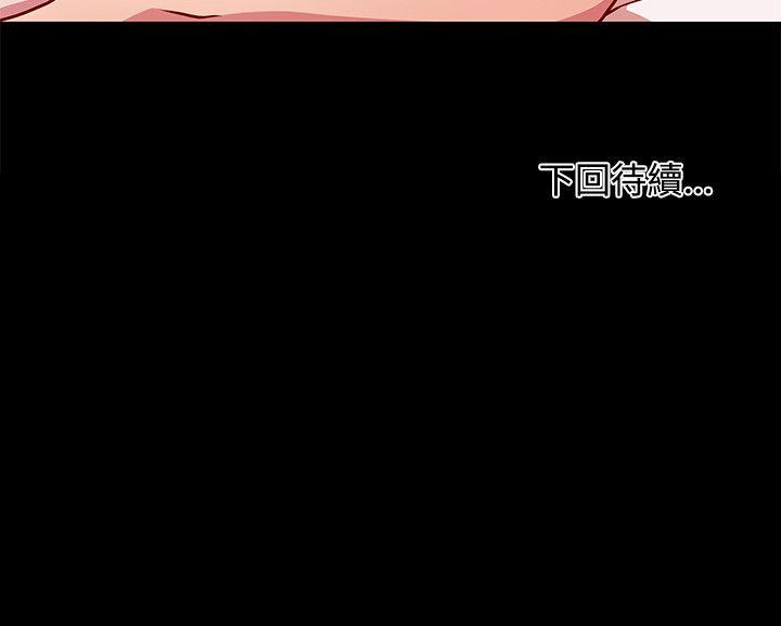 第13话 第 18 页