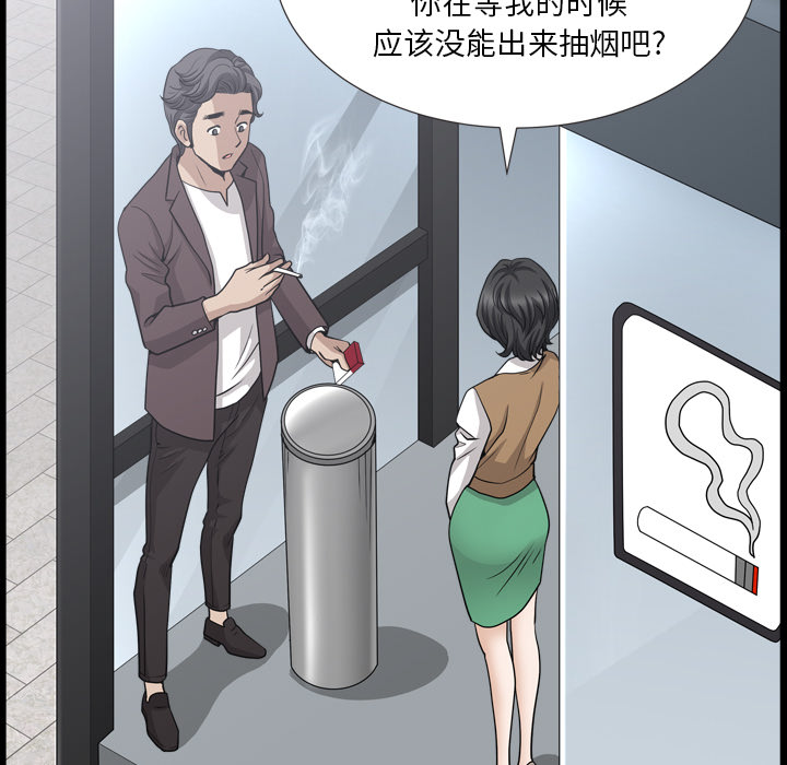 第47话 第 70 页