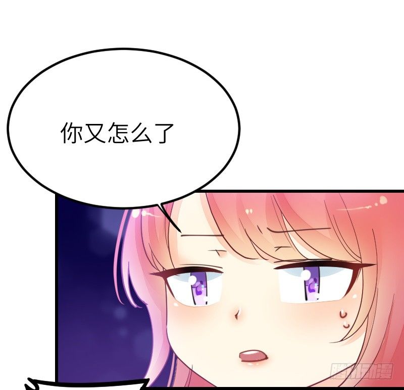第二十一话 第 8 页