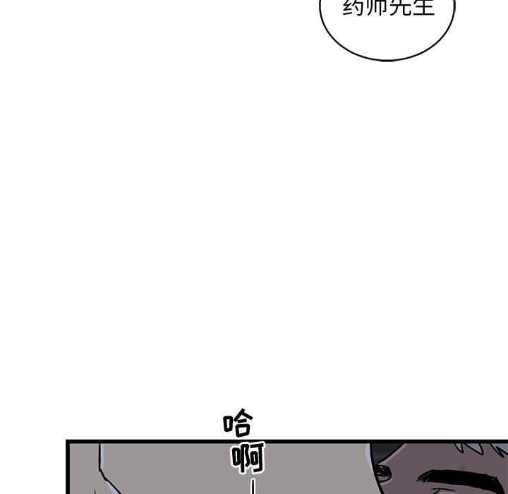第4话 第 18 页