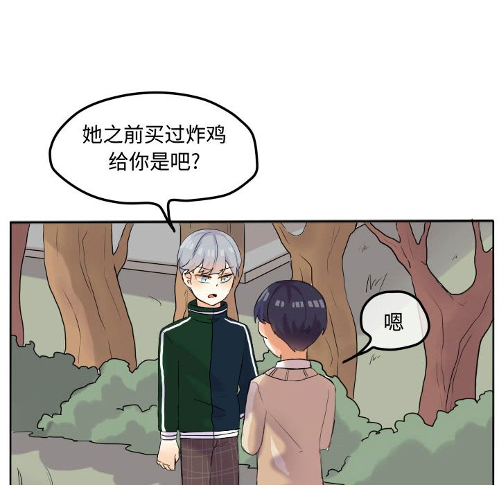 第17话 第 58 页