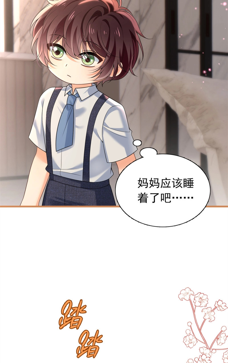 第27话 26辅导功课每个家长过不去的坎 第 12 页