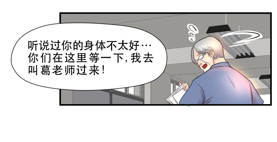 要说给你的话 第 15 页