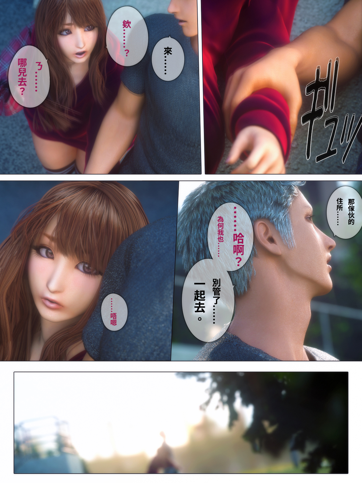 第13章 第 7 页