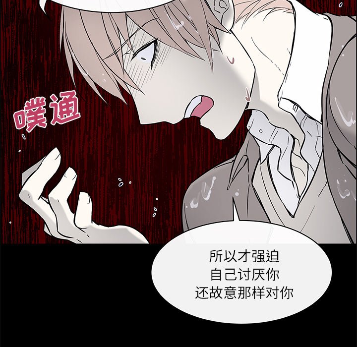 第24话 第 30 页