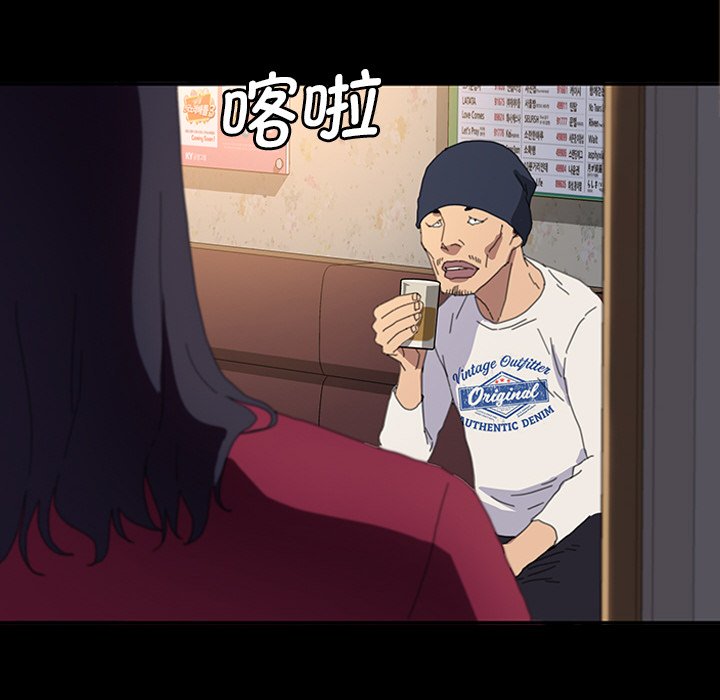 第32话 第 115 页