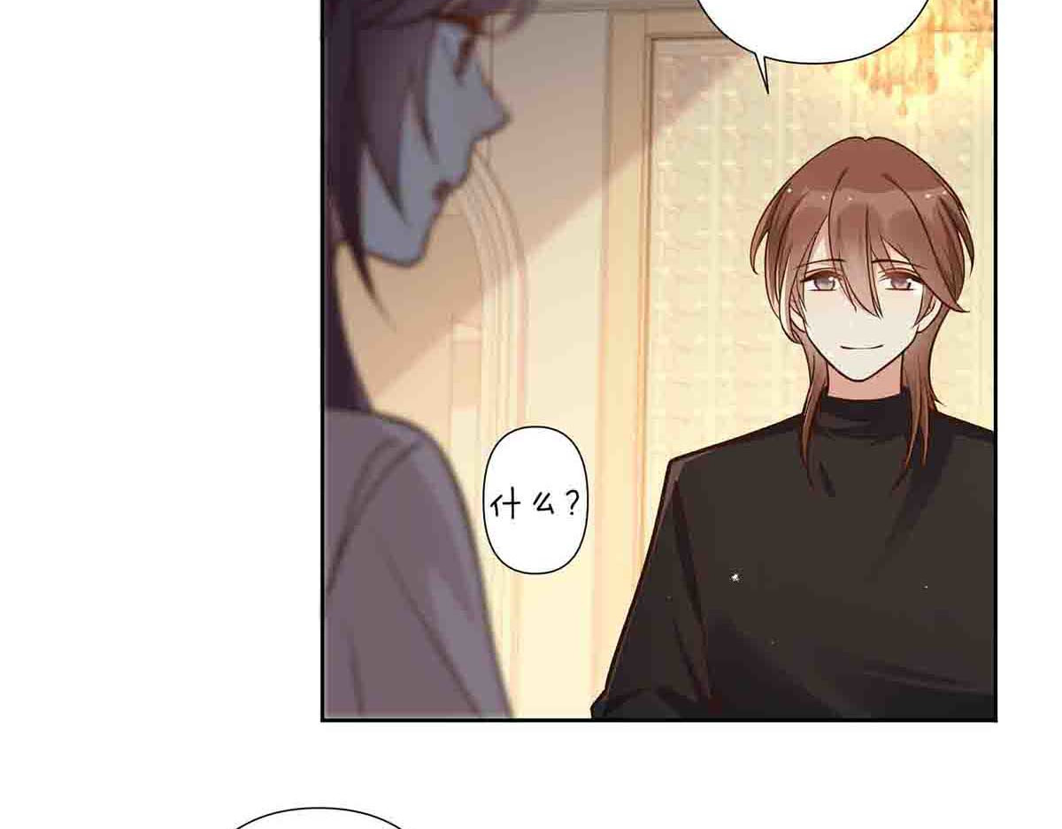 第63话 第 6 页