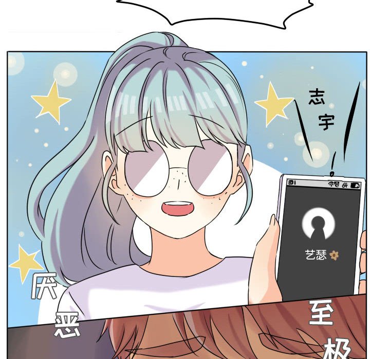 第38话 第 34 页