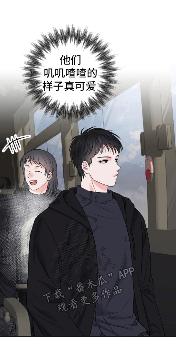 第5话 长大 第 22 页