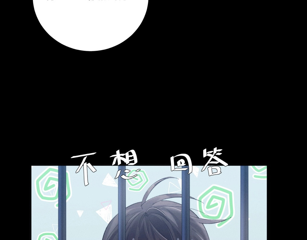 第23话 猥亵罪 第 67 页