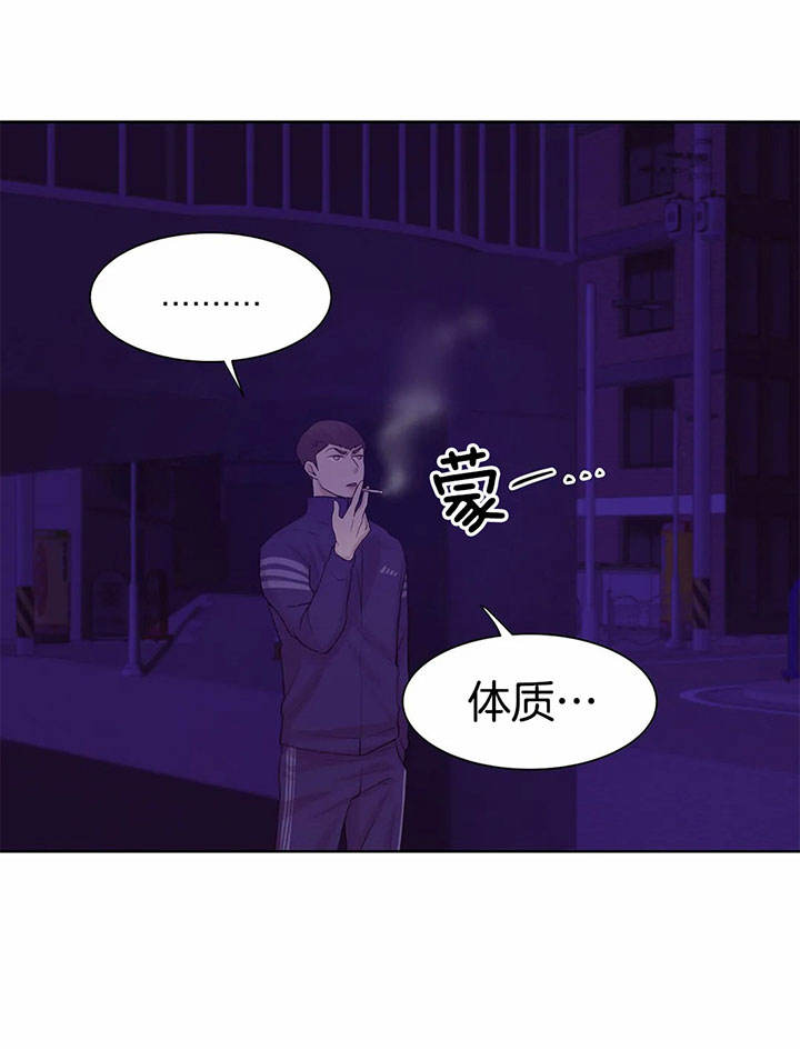 第27话 第27话 第 21 页