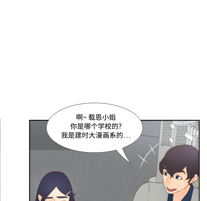 第14话 第 56 页