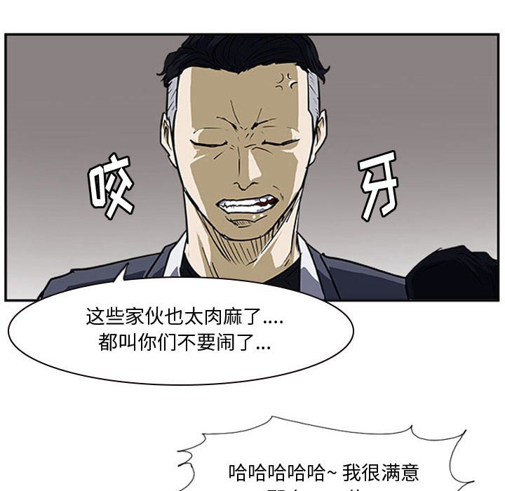 第22话 第 41 页