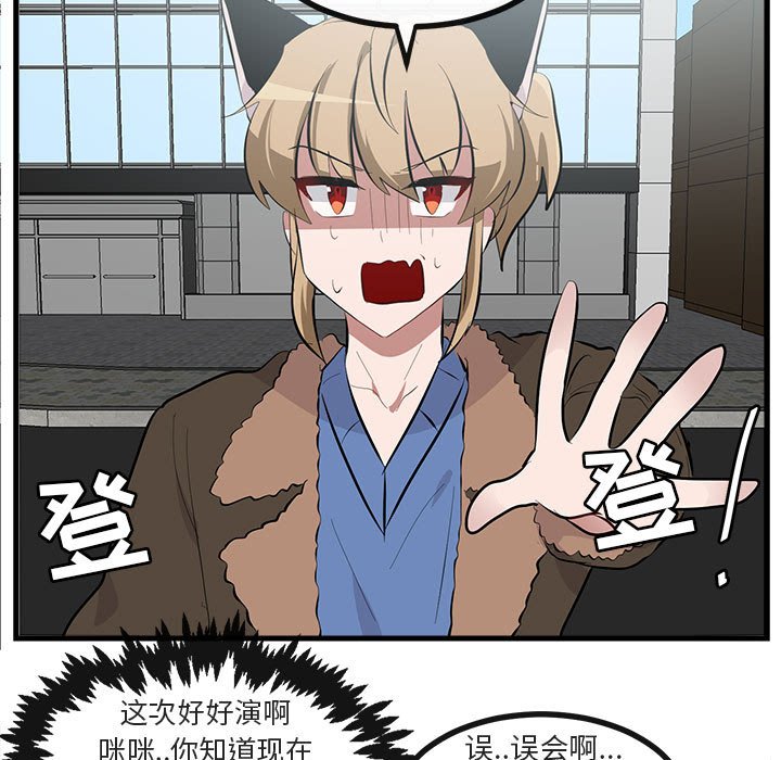 第66话 第 13 页