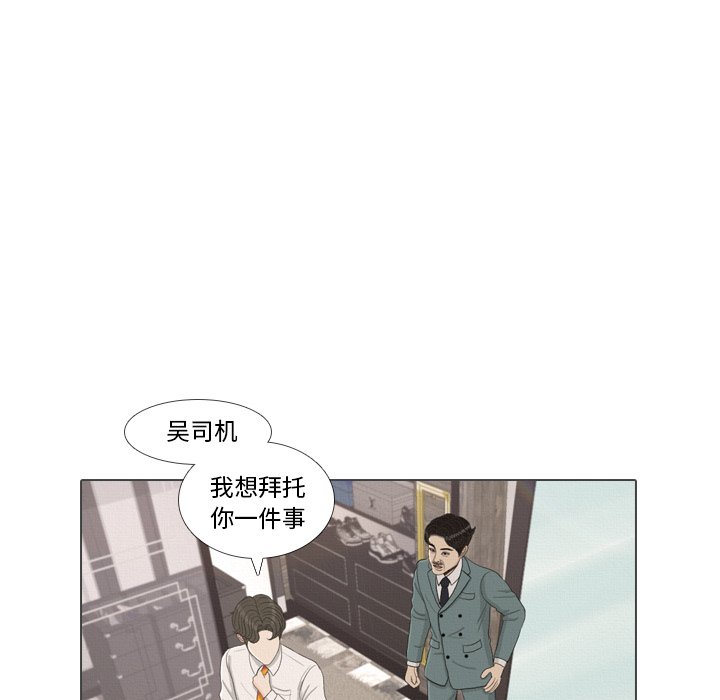 第36话 第 9 页