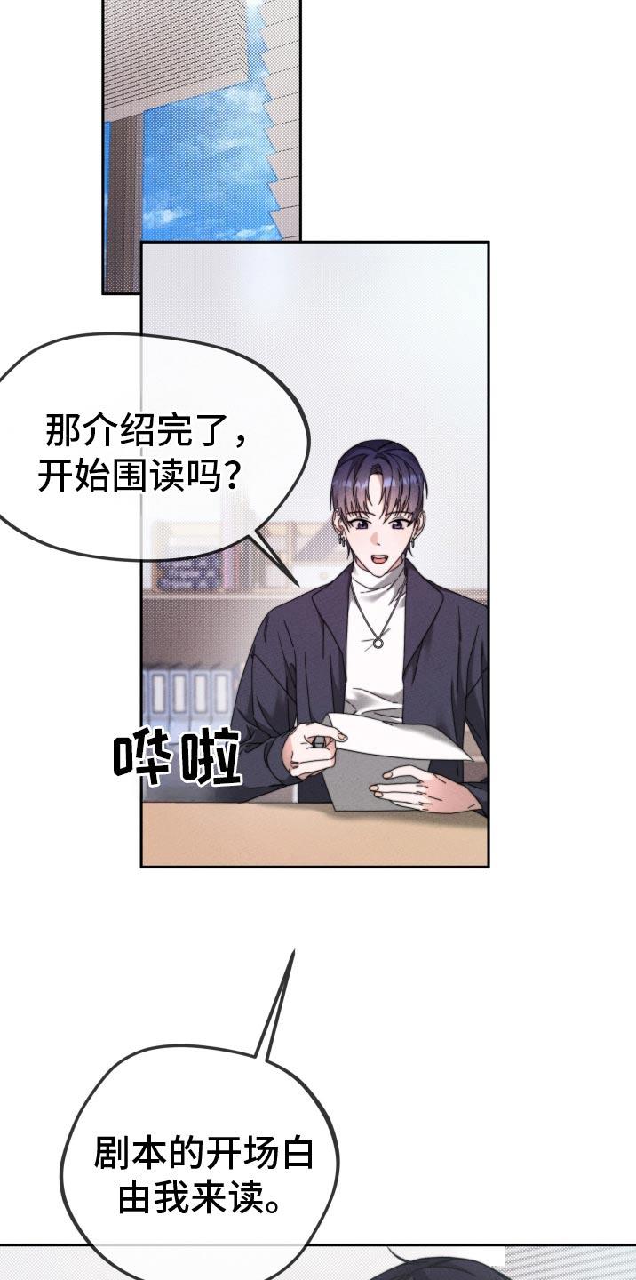 第25话 帮帮我 第 4 页