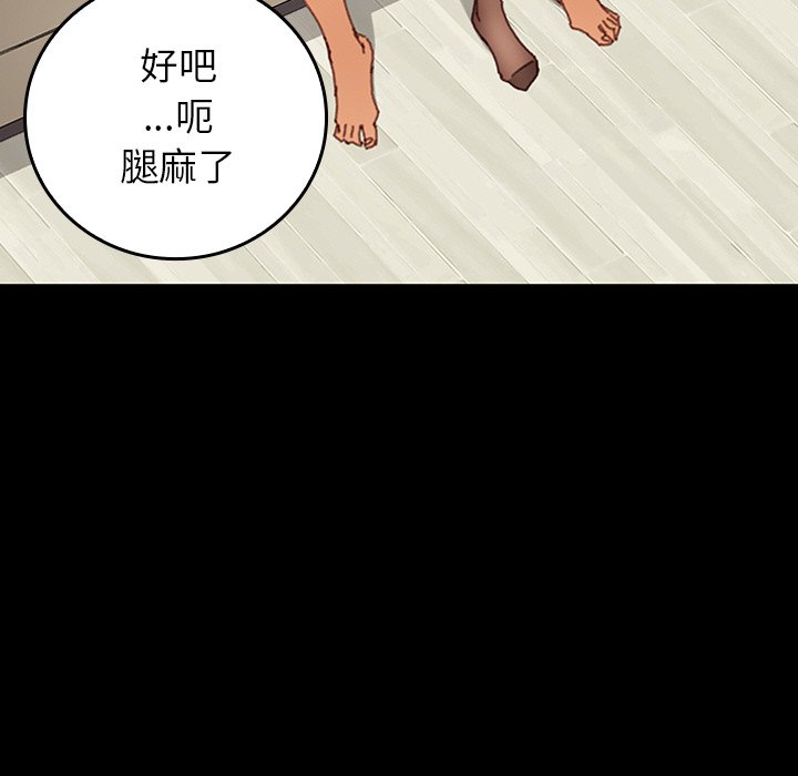 第25话 第 40 页