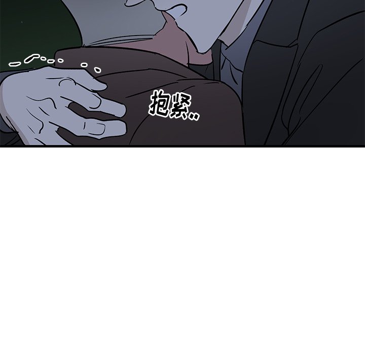 第31话 第 42 页