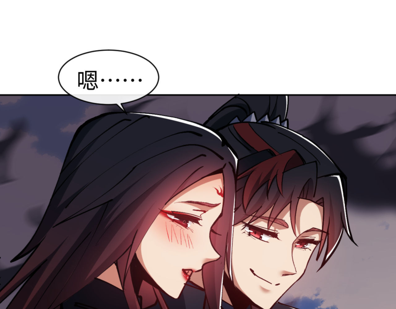 第59话 莫长老又突破了~ 第 20 页