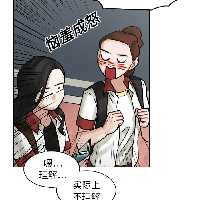 第13话 第 38 页
