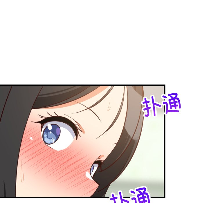 第82话 第 134 页