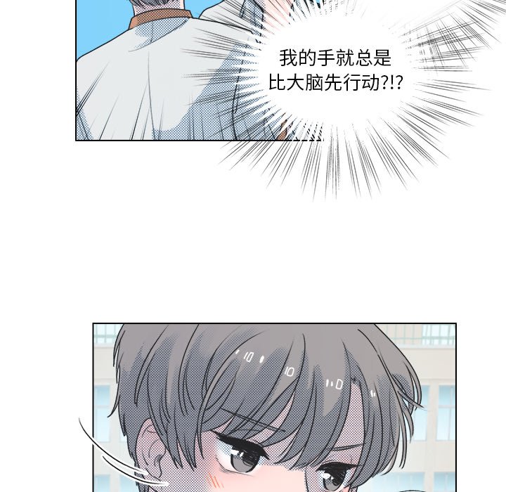 第23话 第 15 页