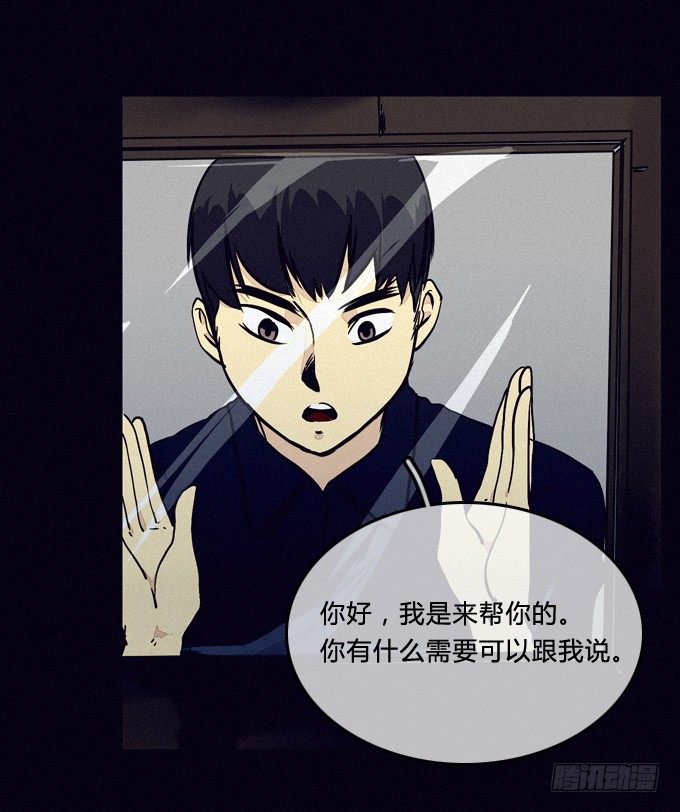 狙击 第 15 页