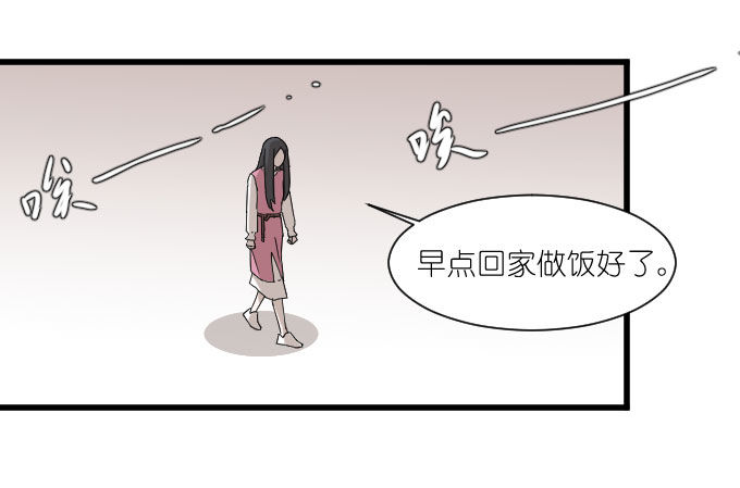 卫卿的选择 第 30 页