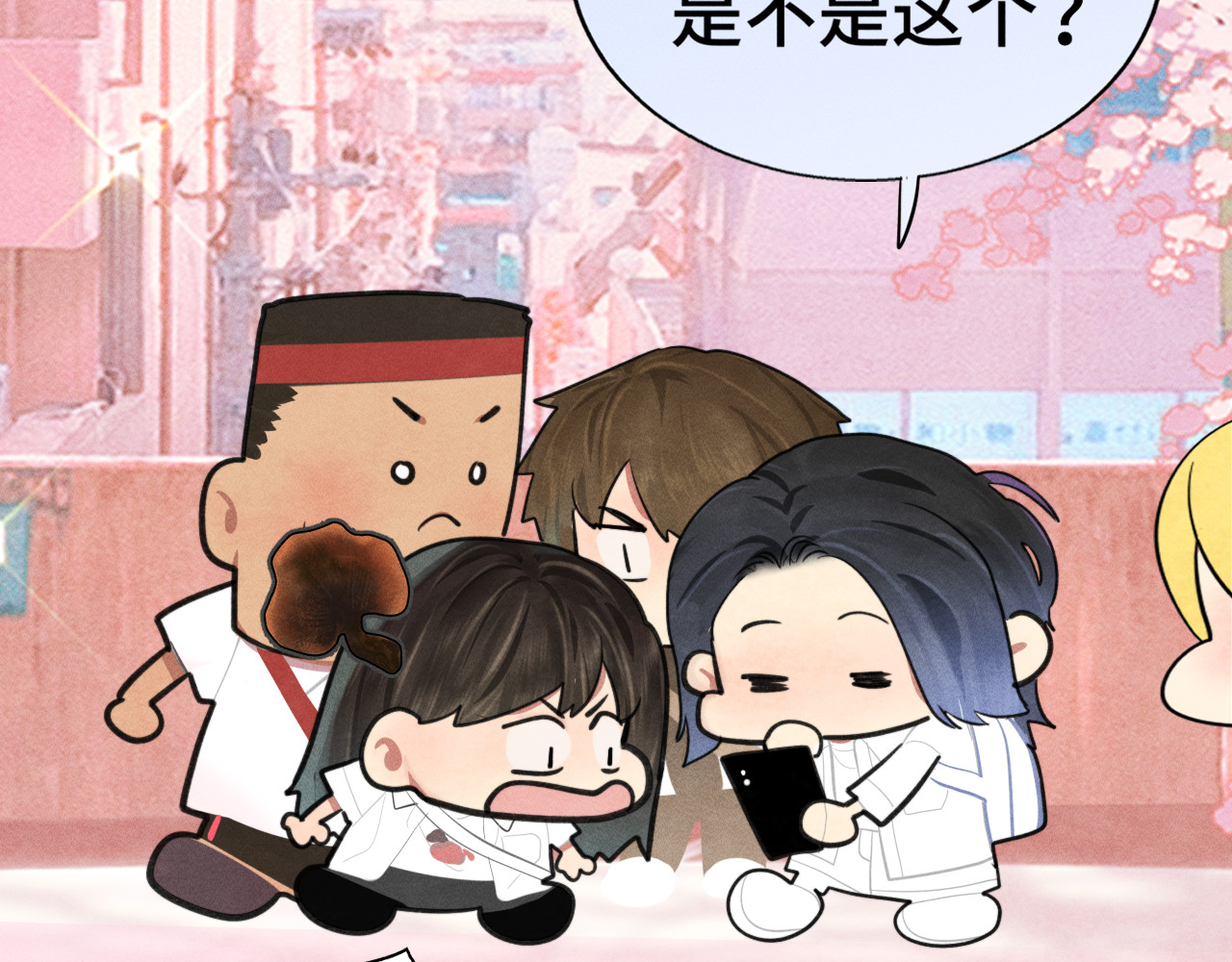 第119话小狗的反击 第 32 页