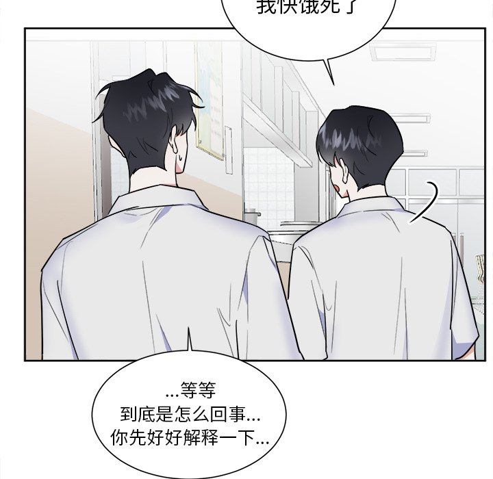 第51话 第 37 页
