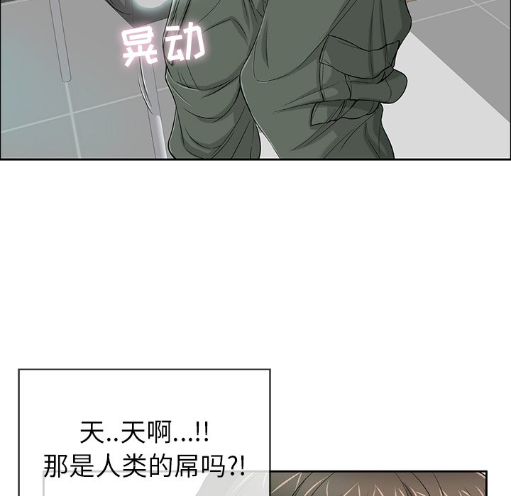 第8话 第 15 页