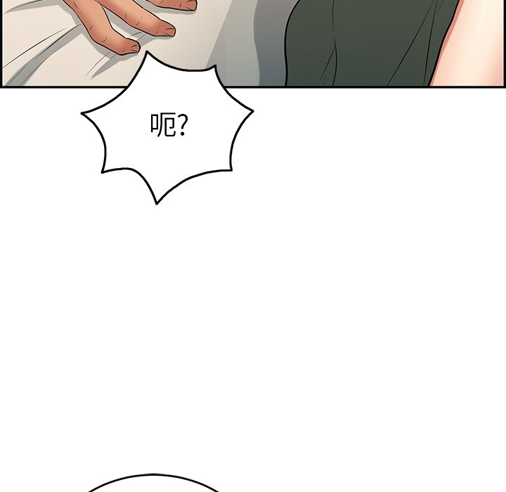 第42话 第 134 页