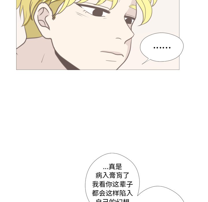 第11话 第 26 页