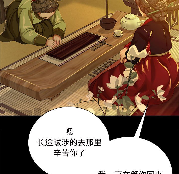 第13话 第 33 页