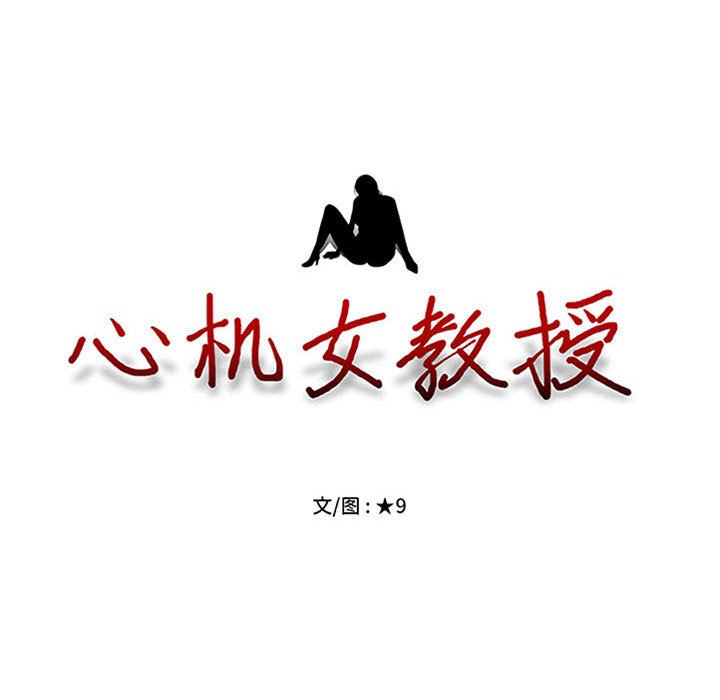 第145话 第 9 页