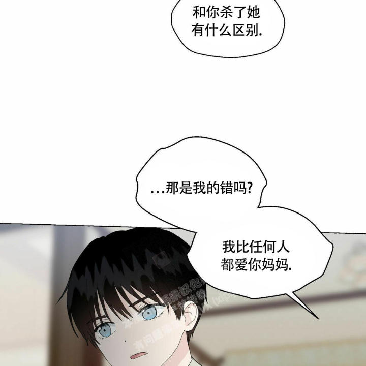 第89话 回忆 第 47 页