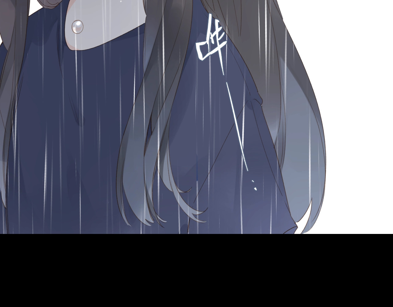 第79话 渴望 第 83 页