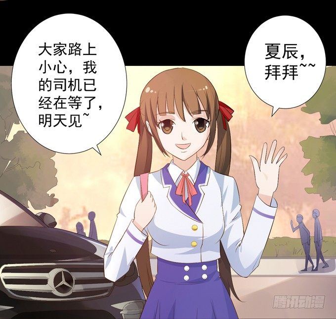 5-羽毛球PK战！ 第 7 页