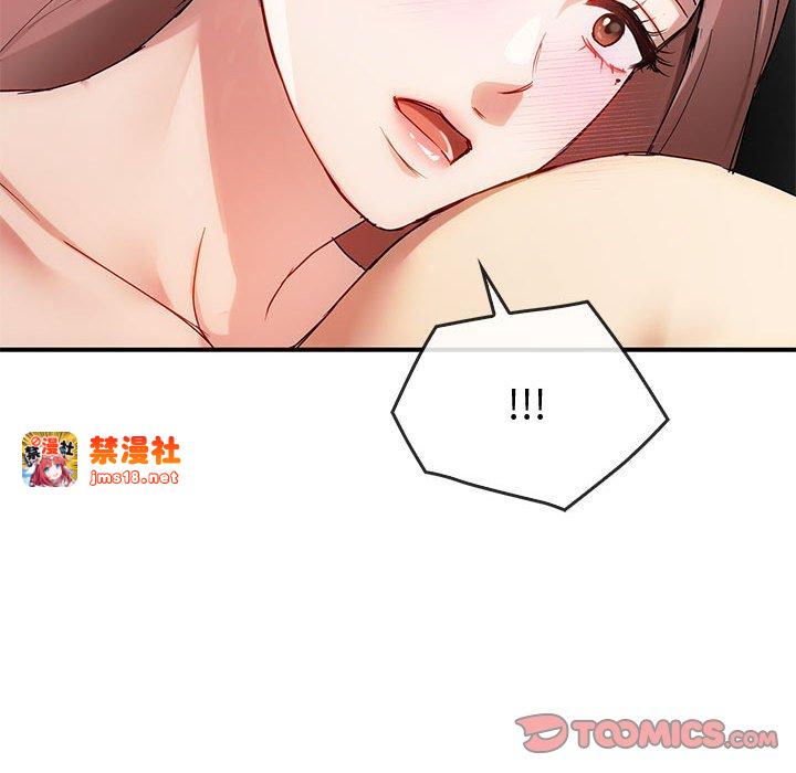 第31话 第 51 页