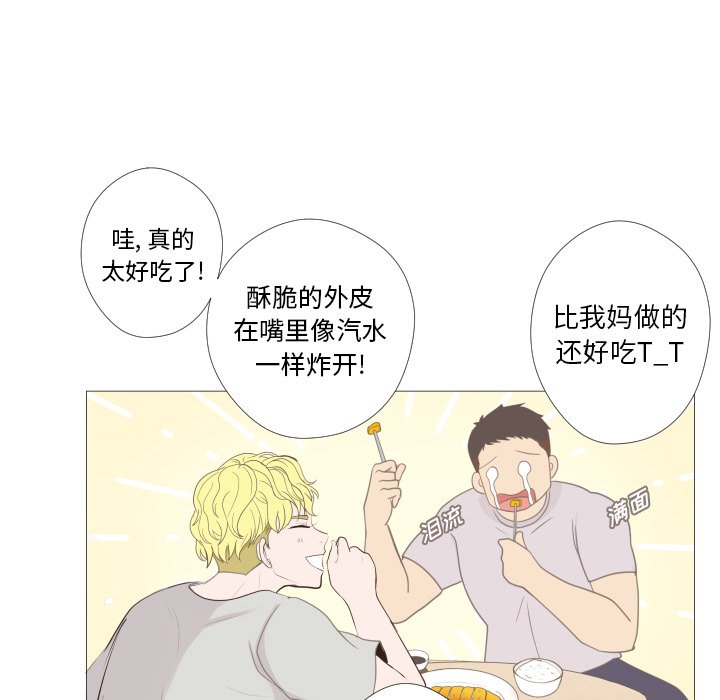 第11话 第 11 页