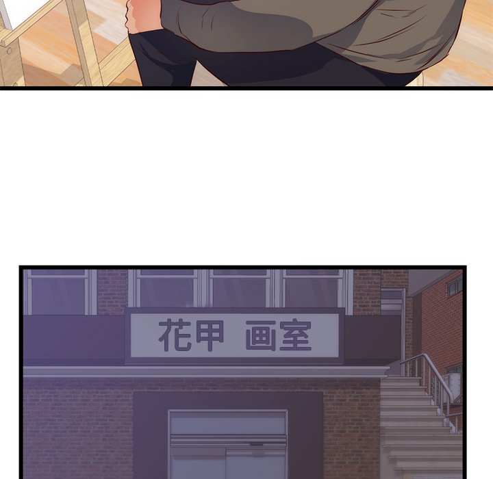 第30话 第 67 页