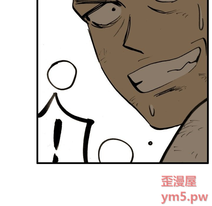第 59 话 第 76 页