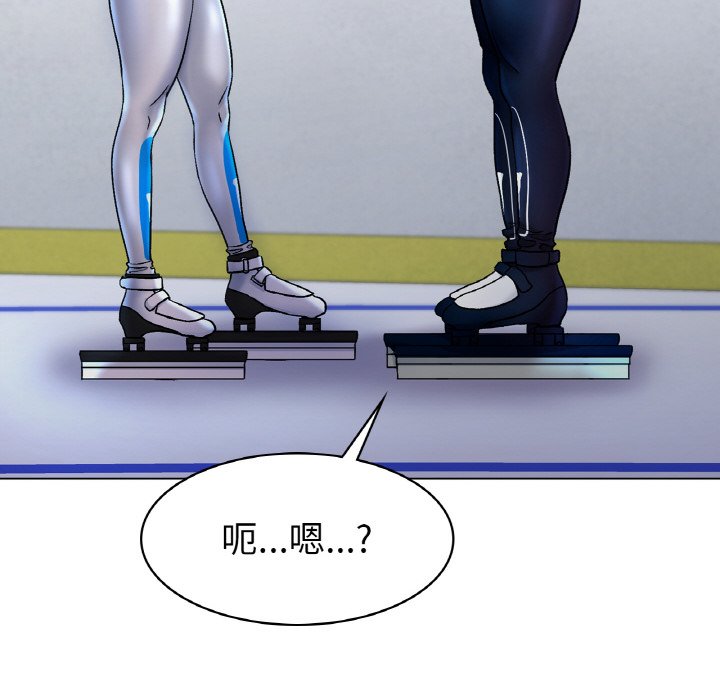 第5话 第 18 页