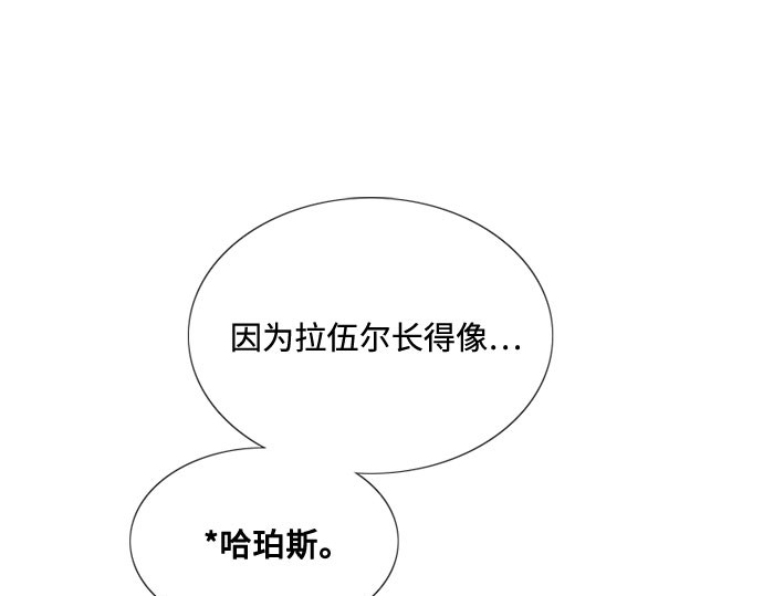 第9话 请吻我 第 45 页